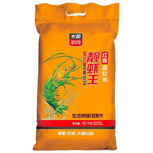 【年度粮套餐】红香靓虾王香软米10kg*12包 大米配送套餐家庭年度套餐 商品图1