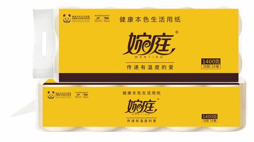 婉庭本色有心卷纸 商品图0
