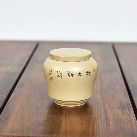 陶茶居 茶罐 商品图5