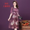 XFFS-5501新款桑蚕丝妈妈装显瘦假两件连衣裙 商品缩略图1