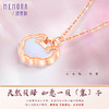 玫瑰金色18K金贝壳如意项链KN279001 商品缩略图2