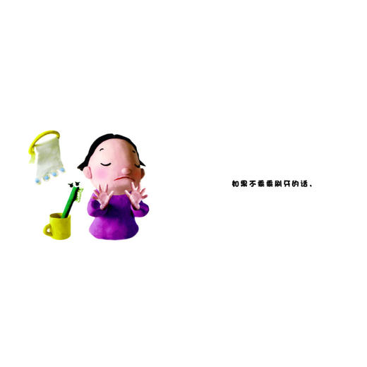 《如果常常这样的话……》人人都会挖鼻孔、戳肚脐眼……这是一本帮助孩子了解身体秘密，好习惯养成绘本。 商品图3