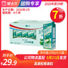【团购】A52真果粒椰果粒250g×12盒 商品缩略图0