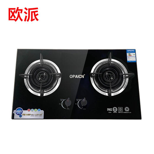 欧派（OPAICN）燃气灶 天然气 120铜盖 商品图0