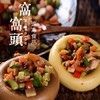 窝窝头套餐（10个窝窝头+1包外婆菜）开袋蒸5分钟 商品缩略图0