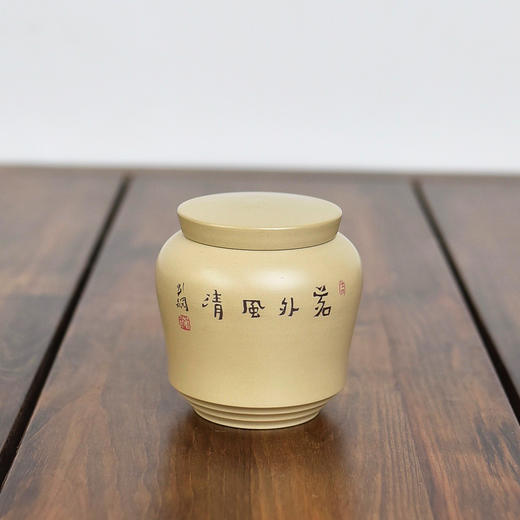 陶茶居 茶罐 商品图4