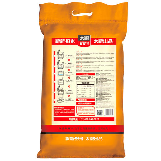 【年度粮套餐】红香靓虾王香软米10kg*12包 大米配送套餐家庭年度套餐 商品图2