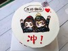 手绘 陈情令 肖战 王一博下单前请仔细阅读商品详情 商品缩略图0