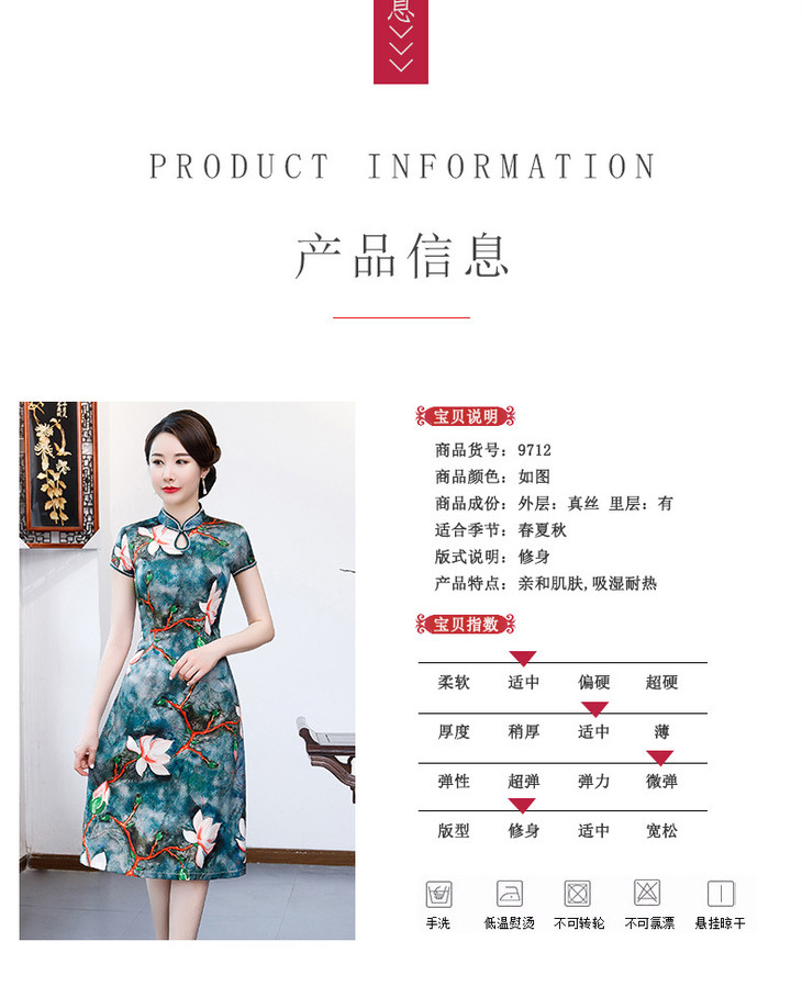 9712详情_03.jpg