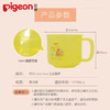 贝亲LittleCoro宝宝餐杯 商品缩略图1