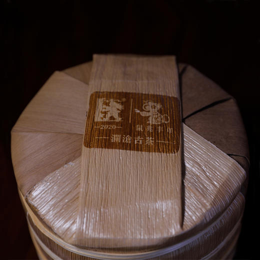 澜沧古茶2020年生肖茶鼠兆丰年大饼普洱茶熟茶熟普云南茶叶357g 商品图7