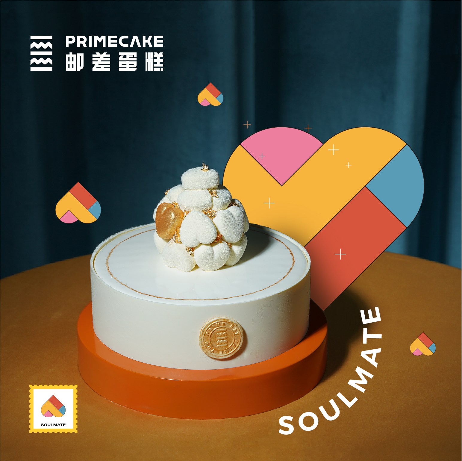 PRIME CAKE 灵魂伴侣