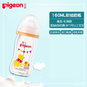 贝亲迪士尼“自然实感”宽口径PPSU彩绘奶瓶160ml配SS奶嘴