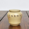 陶茶居 茶罐 商品缩略图0
