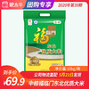 C2中粮福临门东北优质大米10kg/袋 商品缩略图0