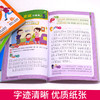 【开心图书】全彩小学生看图说话写话+看图写话+看图作文起步+看图作文共4册 从看图说话到作文起步一套搞定 商品缩略图3