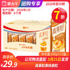【团购】A50真果粒黄桃果粒250g×12盒 商品缩略图0