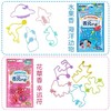 kincho金鸟驱蚊手环 蓝色果香 商品缩略图1