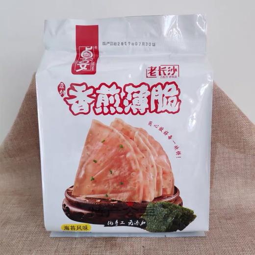 小楠瓜茄子干 商品图3