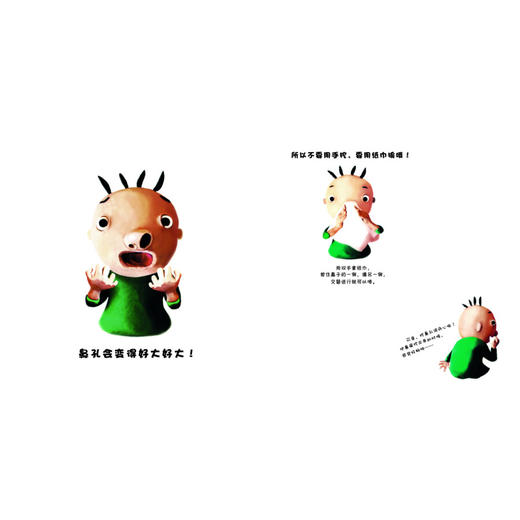 《如果常常这样的话……》人人都会挖鼻孔、戳肚脐眼……这是一本帮助孩子了解身体秘密，好习惯养成绘本。 商品图2