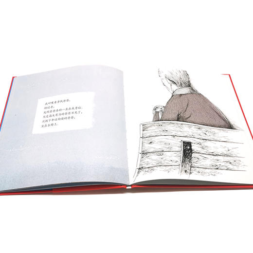 我的爸爸妈妈（套装2册） 商品图7