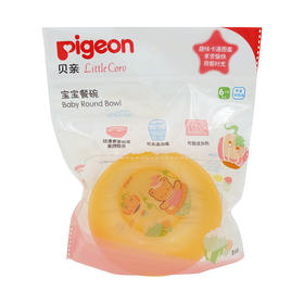 贝亲LittleCoro宝宝餐碗