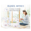 贝亲睿享智能型双边电动吸奶器QA53 商品缩略图2