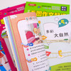 【开心图书】全彩小学生看图说话写话+看图写话+看图作文起步+看图作文共4册 从看图说话到作文起步一套搞定 商品缩略图4