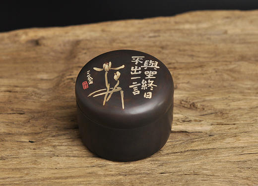 建水紫陶  三金茶罐 商品图1