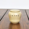 陶茶居 茶罐 商品缩略图6