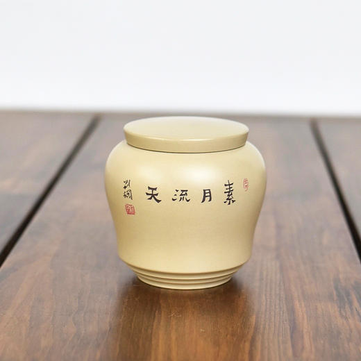 陶茶居 茶罐 商品图6