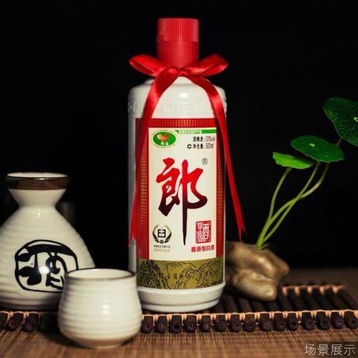 【推荐】郎酒 郎牌郎酒 酱香型 39度 500ml（新老包装随机） 商品图0