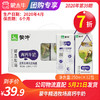 【团购】A22蒙牛精选牧场高钙牛奶纷美苗条装250ml×12包 商品缩略图0