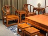 红桥红  家具严选  缅甸花梨(大果紫檀）  【圈椅沙发十二件套】 商品缩略图1