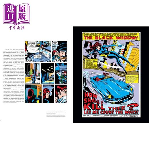【中商原版】Marvel’s The Black Widow: Creating the Avenging Super-Spy 英文原版 《漫威：黑寡妇：超级特工的诞生》设定画册 商品图2