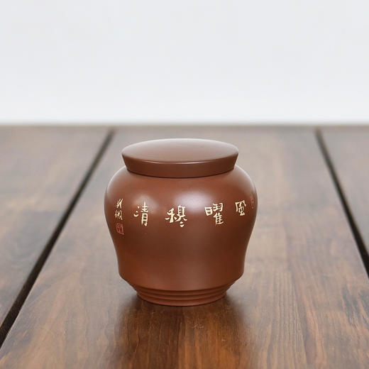 陶茶居 茶罐 商品图9