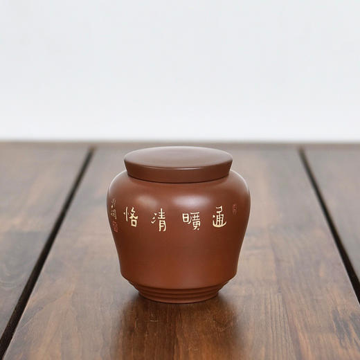 陶茶居 茶罐 商品图11
