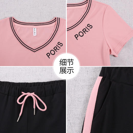 SPYG-1393596新款时尚韩版休闲服显瘦阔腿裤大码宽松两件套潮 商品图4