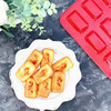阳晨中国红系列12连小长方金砖 YC80226  费南雪不粘模 商品缩略图3