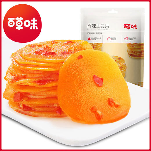 【百草味-香辣土豆片210g】开袋即食豆制品麻辣素食零食小吃 商品图0