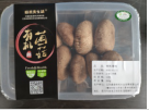 有机香菇200g