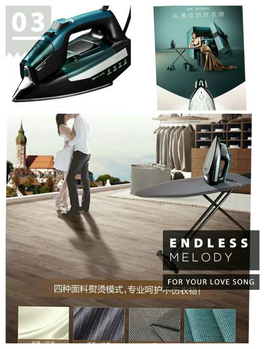 5F  卓力熨烫机 商品图2