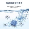 洗衣机泡腾片清洗剂 |清洗洗衣机泡腾片清洁神器 商品缩略图5
