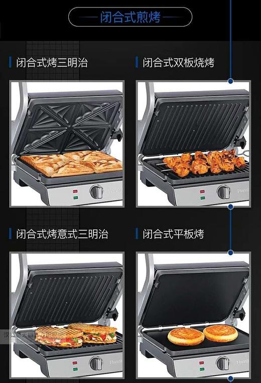 5F   汉美驰烤盘 商品图1