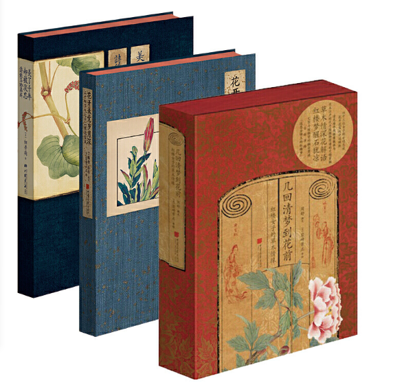 名物图谱系列：美了千年+花开未觉+几回清梦（共3册）