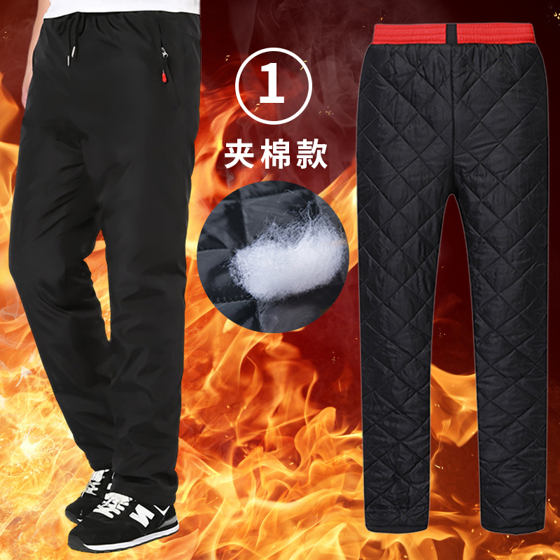【卖爆了 下单2-3天发货】外穿加绒加厚中老年运动防寒裤