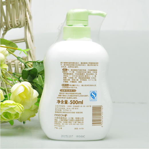 贝亲婴儿洗发精500MLIA109# 商品图2