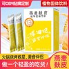 【膳食纤维】嘻油记燕麦麸皮粉——即食冲泡，美食伴侣 商品缩略图1