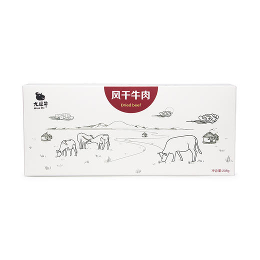 来自大草原只加盐无添加剂的风干牛肉  208g/盒 商品图1