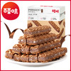 【百草味威化饼干】脆里脆威化 85g  2包（巧克力味） 商品缩略图1